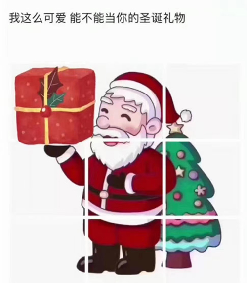 圣誕節(jié)，糾偏張力控制器廠家愿與您一路同行