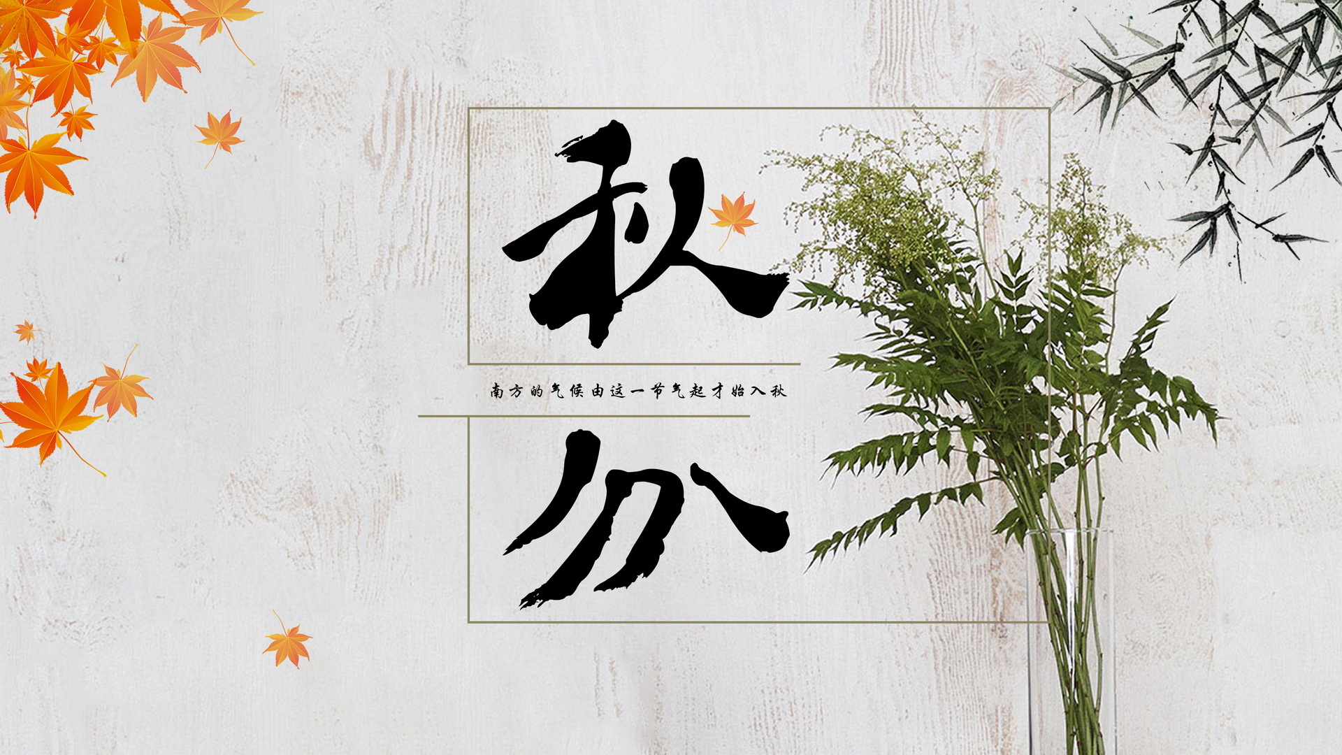 氣脹軸糾偏系統(tǒng)廠家秋風(fēng)來,收獲至！
